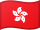 THUẾ DOANH NGHIỆP HONGKONG