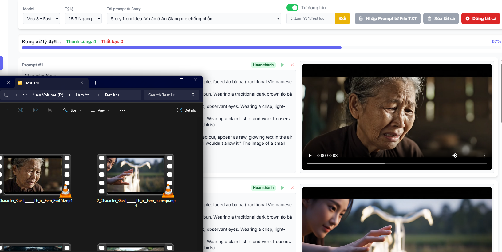 Giao diện Veo Suite